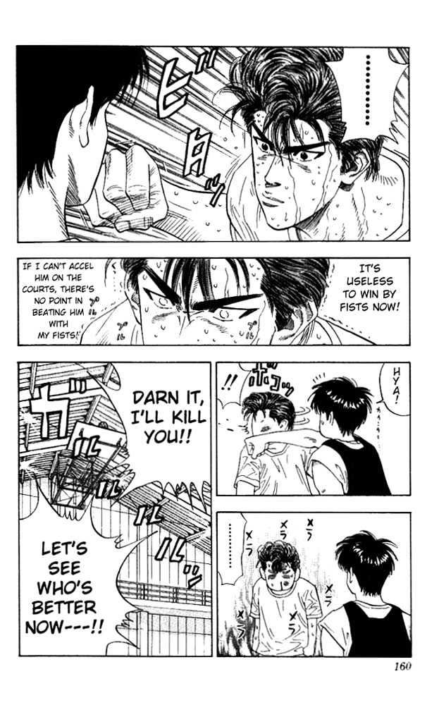 Slam Dunk, Chapter 133 image 14